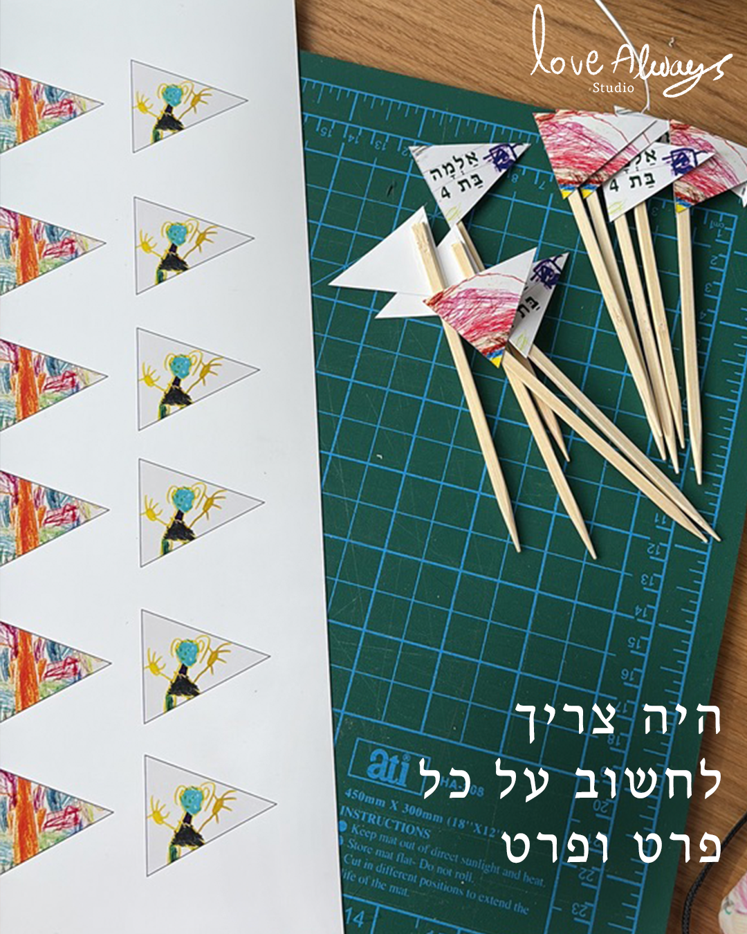 Anders brand wordmark in white placed on top of an image of a modern interior design.