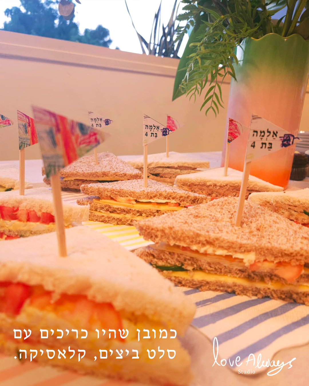 Anders brand wordmark in white placed on top of an image of a modern interior design.