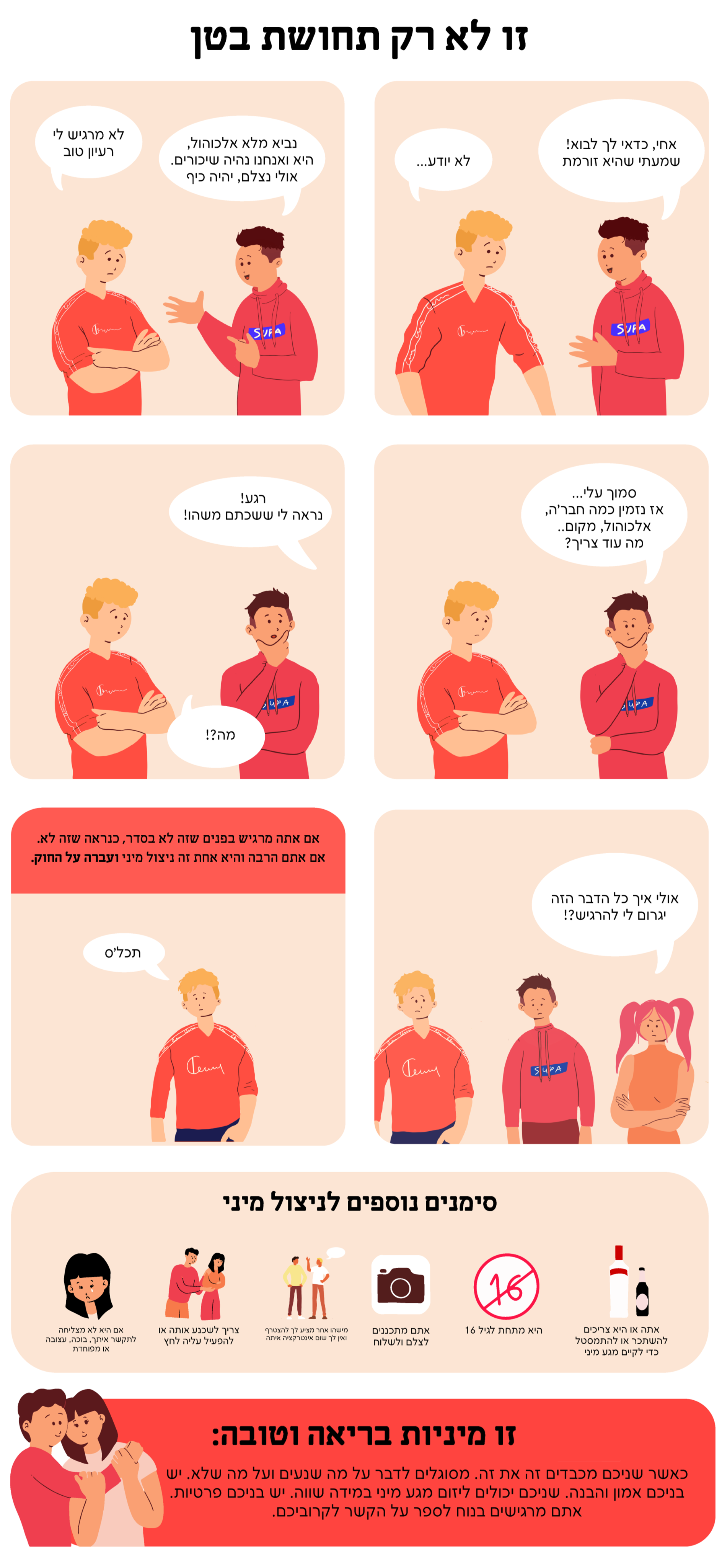 Anders brand wordmark in white placed on top of an image of a modern interior design.