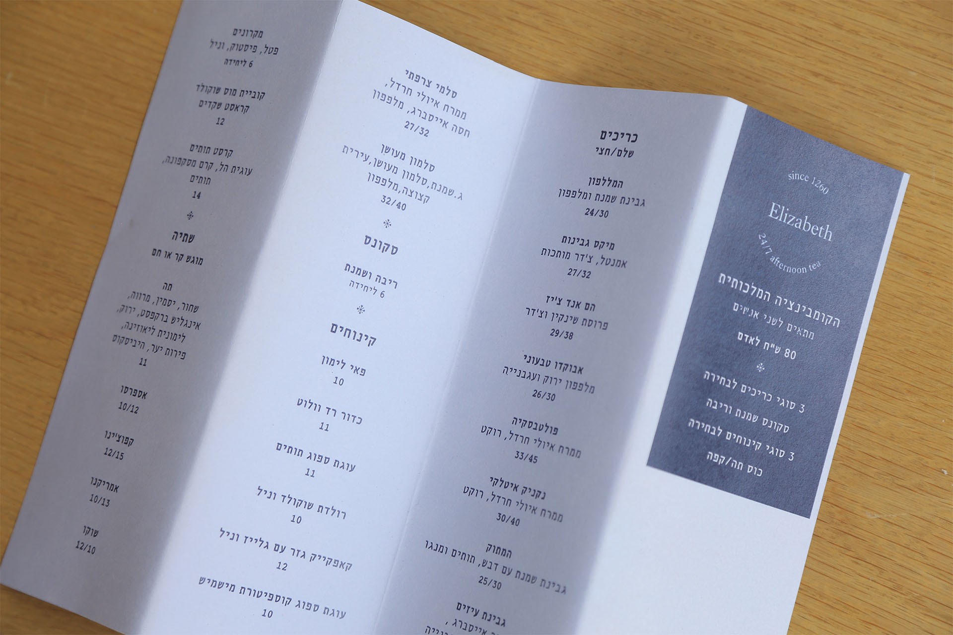 Anders brand wordmark in white placed on top of an image of a modern interior design.