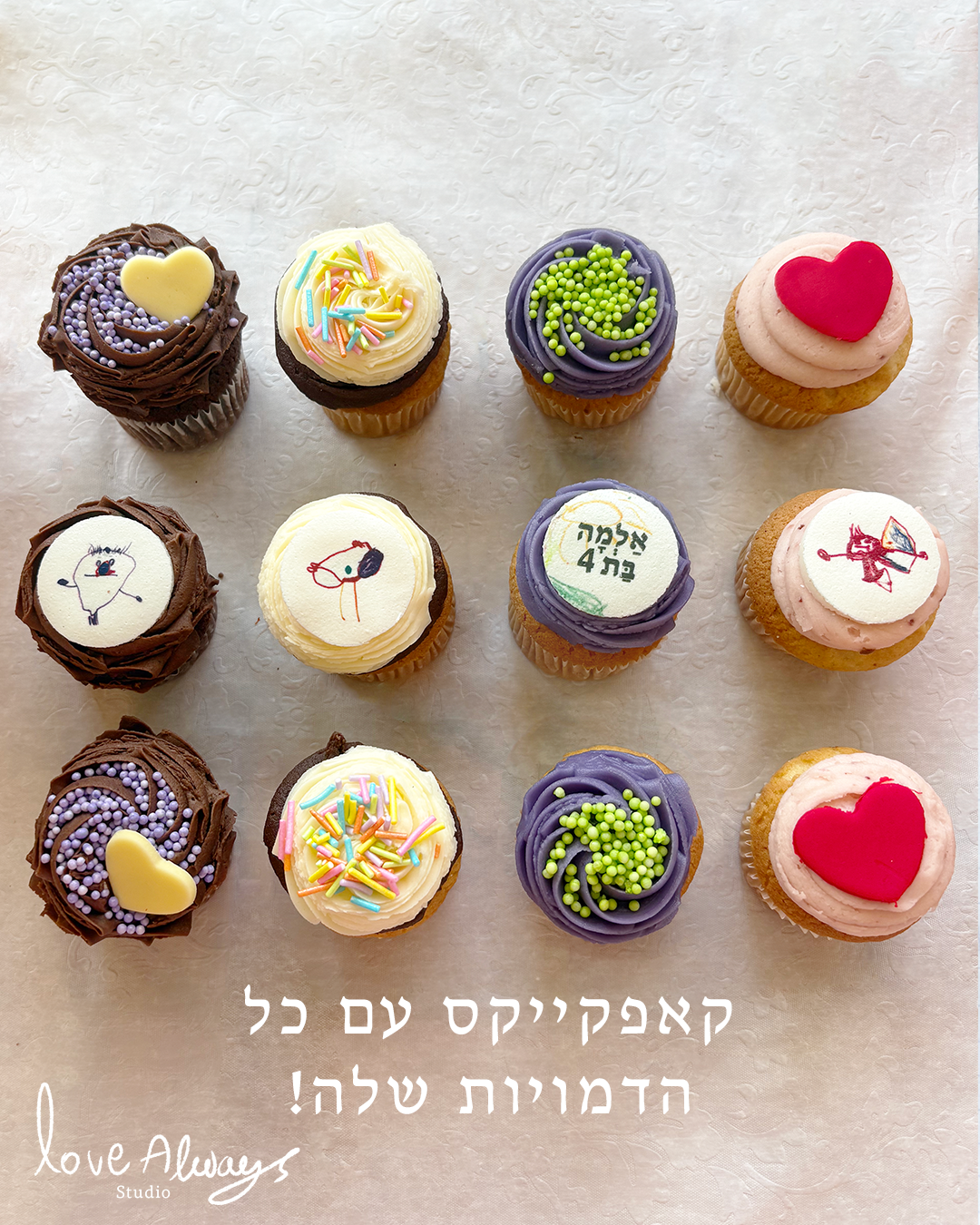 Anders brand wordmark in white placed on top of an image of a modern interior design.