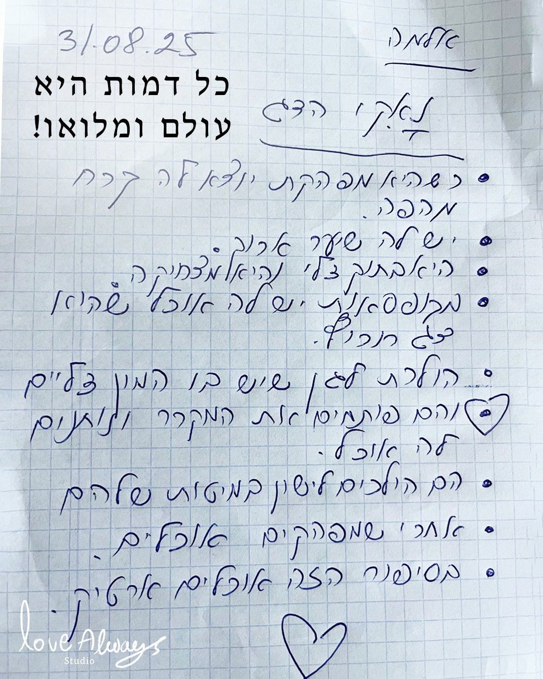 Anders brand wordmark in white placed on top of an image of a modern interior design.