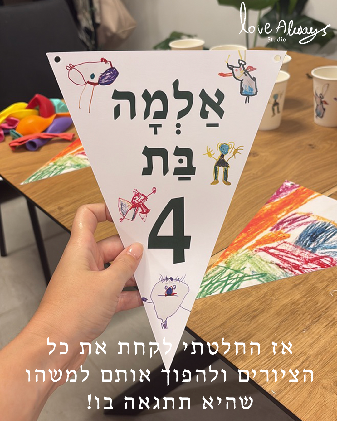 Anders brand wordmark in white placed on top of an image of a modern interior design.