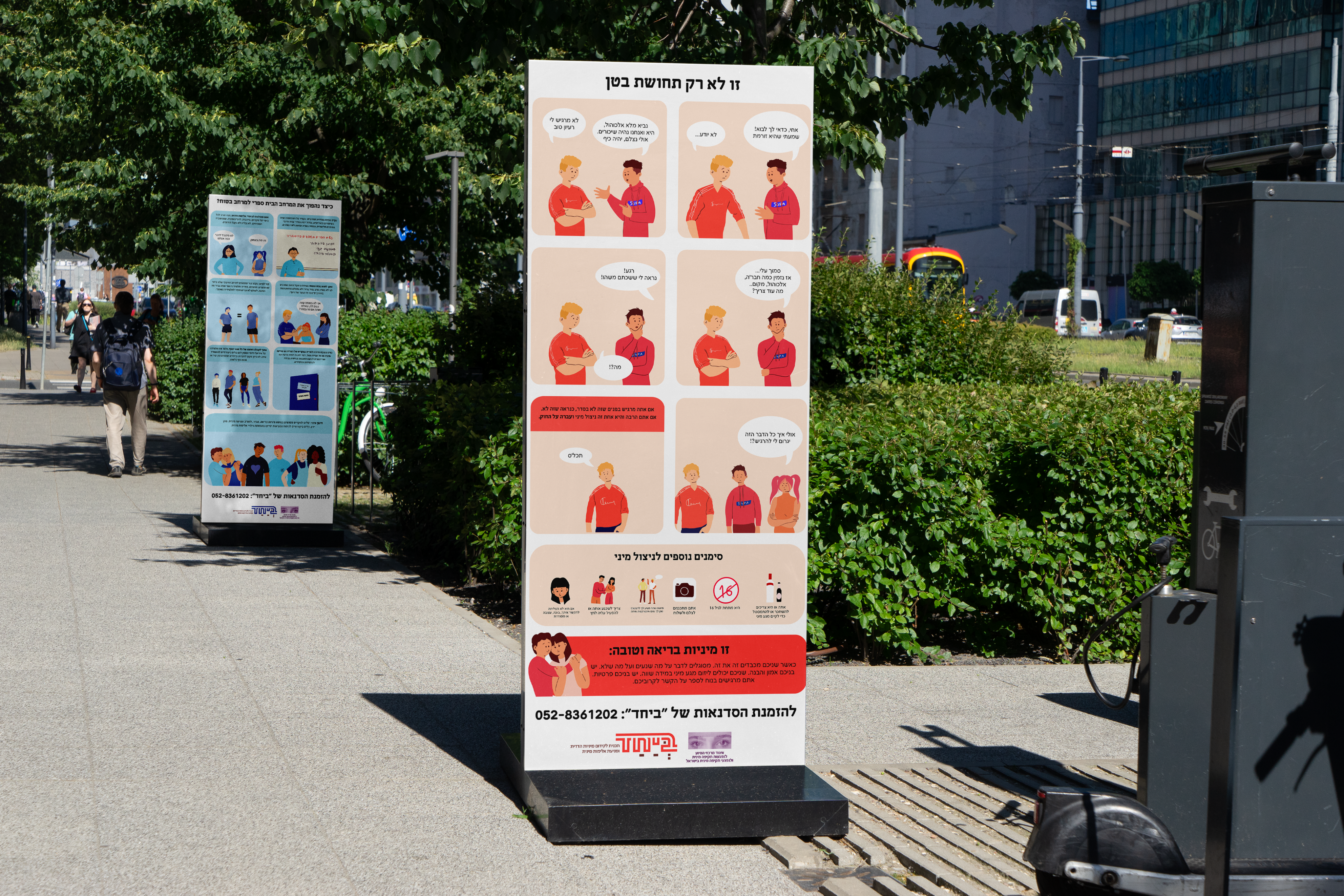 Graphic depicting a color palette of Stone Brown, Dark Navy, Beige, and Cream White along with corresponding hex color codes.