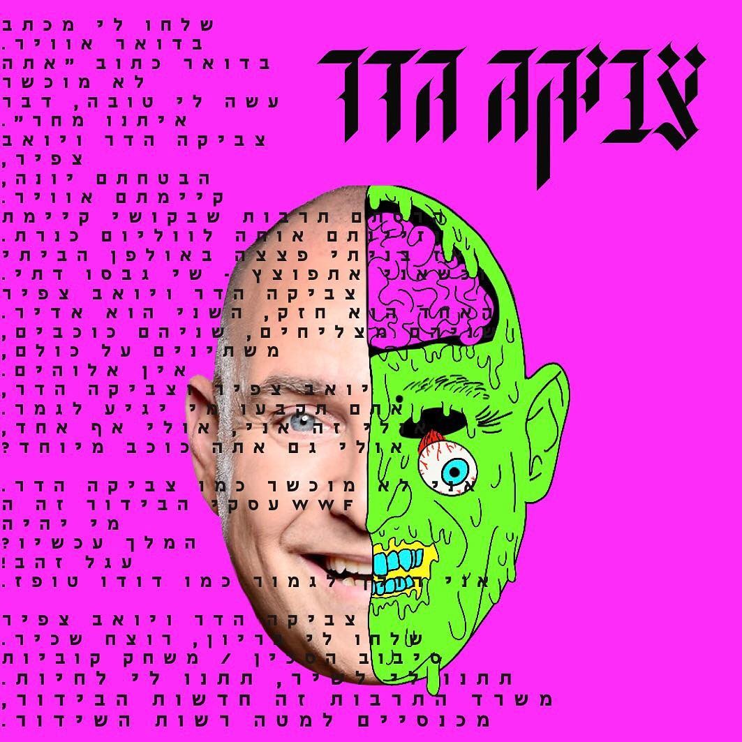 The letters Aa in a typographic diagram