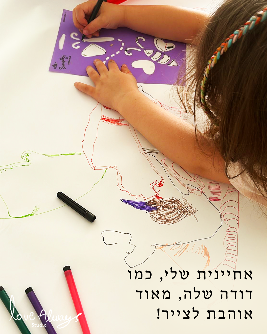 Anders brand wordmark in white placed on top of an image of a modern interior design.