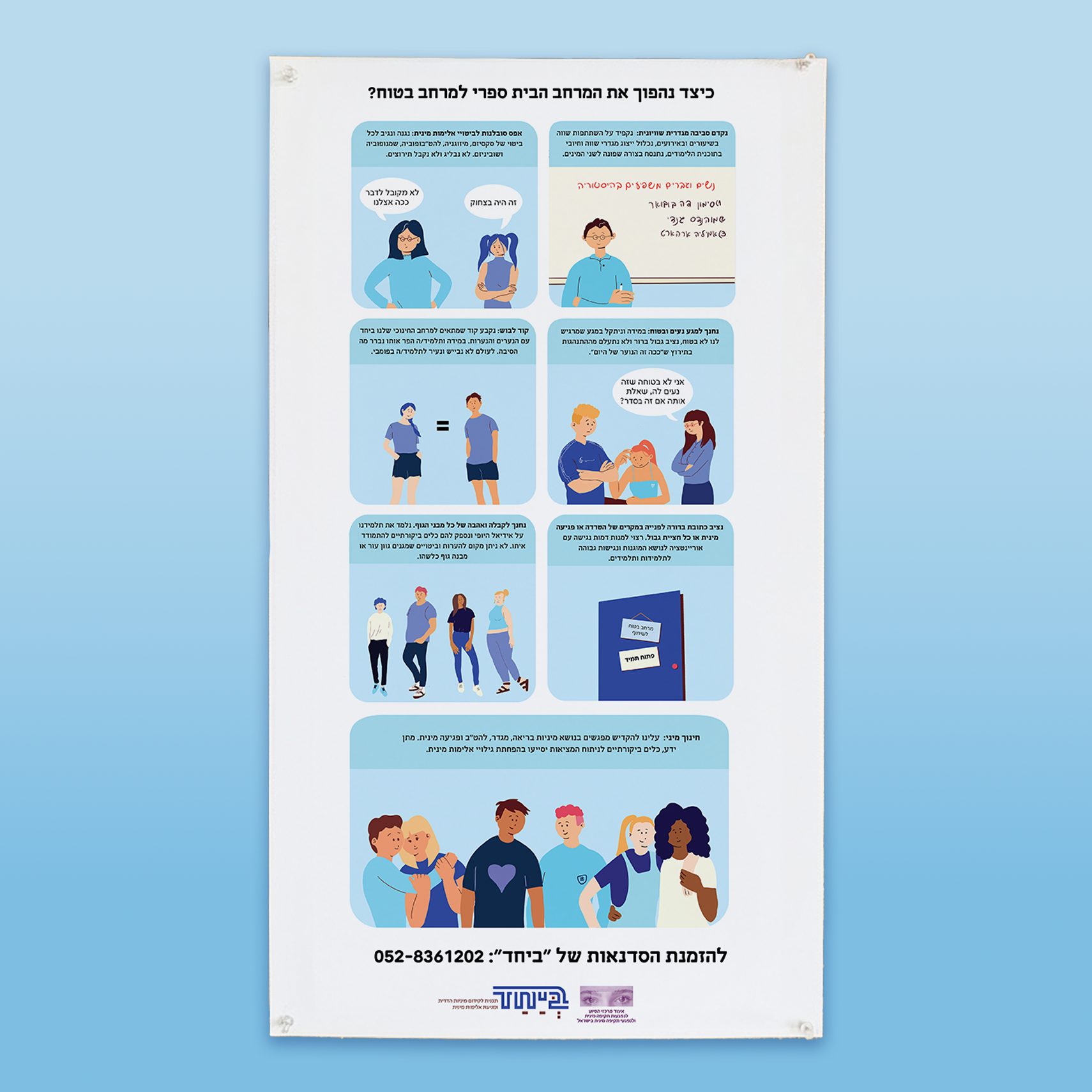 Photo of a man in a room using a tablet computer