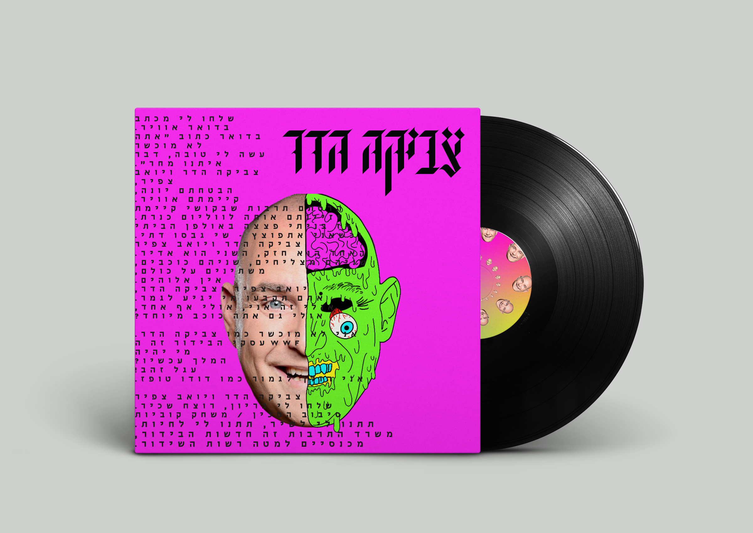 The letters Aa in a typographic diagram