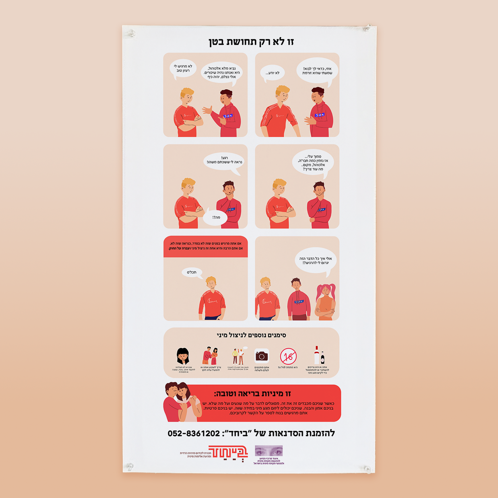 The letters Aa in a typographic diagram